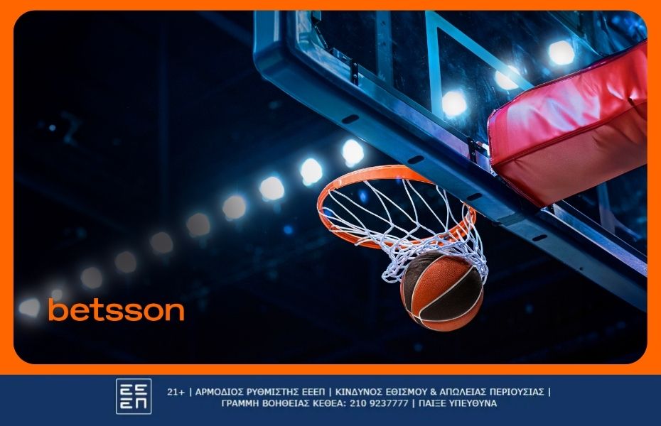 Φενέρμαπχτσε Μπάγερν Μονάχου προγνωστικά και αποδόσεις