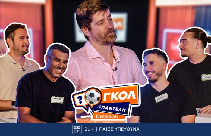 Γκολ με τον Παντελή – Επεισόδιο 7