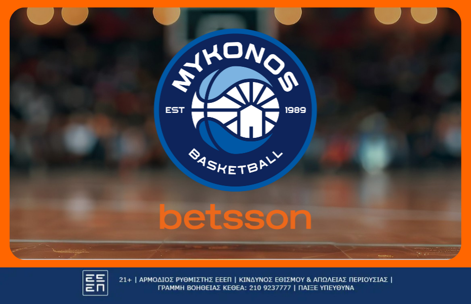 Μύκονος Betsson BC Ολυμπιακός προγνωστικά και αποδόσεις