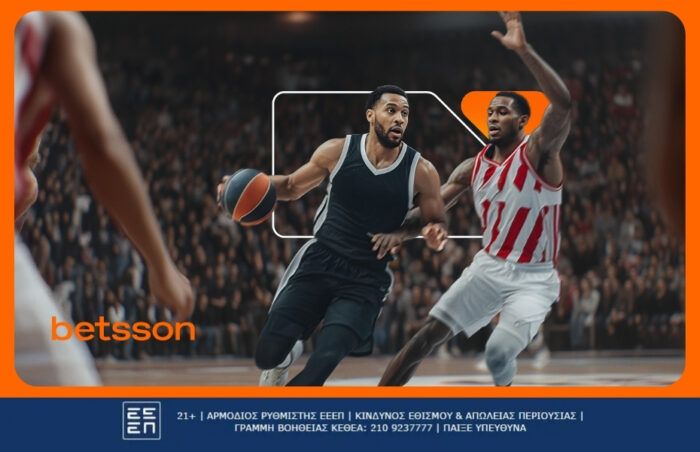 Ολυμπιακός Χάποελ Τελ Αβίβ προγνωστικά και αποδόσεις