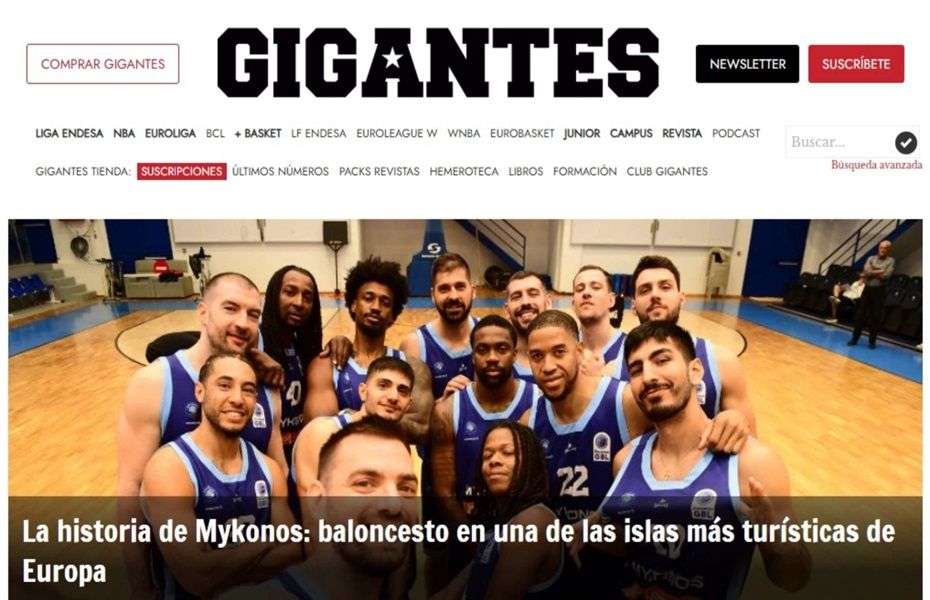 Το μεγάλο αφιέρωμα του Gigantes del Basket στη Μύκονο Betsson