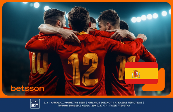 Αθλέτικ Μπιλμπάο Ρεάλ Μαδρίτης προγνωστικά και αποδόσεις