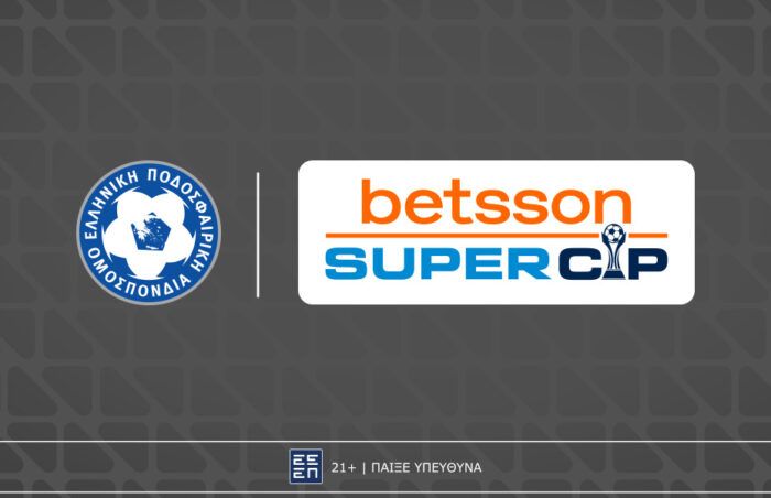 Η Betsson Μεγάλη Χορηγός του Super Cup