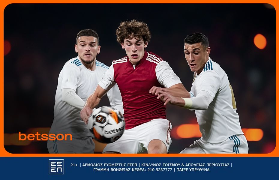 Champions League 4η αγωνιστική προγνωστικά και αποδόσεις