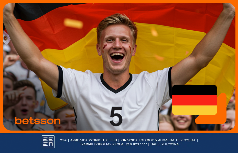 Γκλάντμπαχ Λειψία προγνωστικά και αποδόσεις