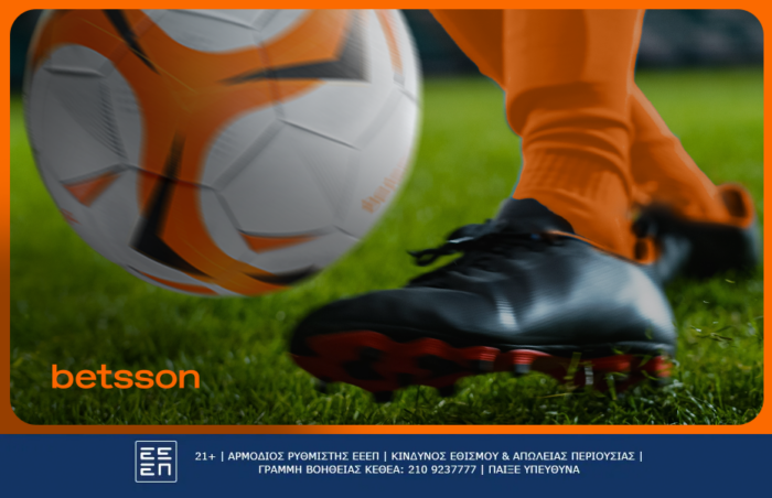 Ιταλία Νορβηγία προγνωστικά και αποδόσεις