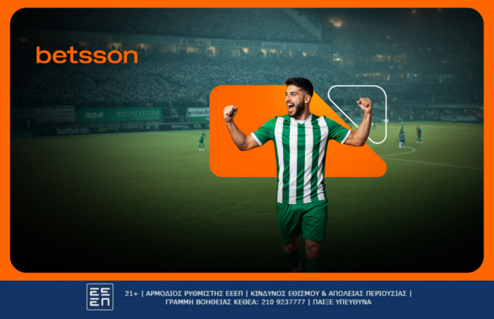 Μάλμε Παναθηναϊκός προγνωστικά και αποδόσεις