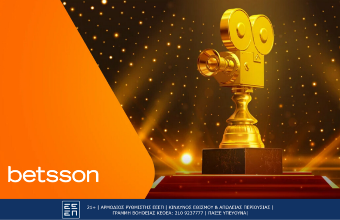 Προγνωστικά Όσκαρ 2026