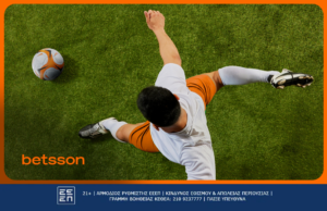 Πώς να παίξεις στοίχημα στα κόρνερ