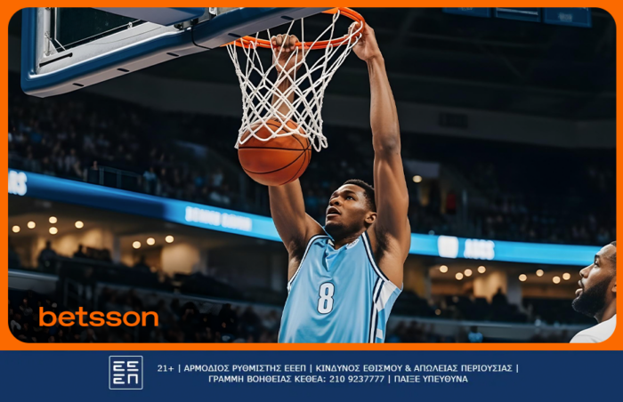 Μουντομπάσκετ 2027: Το πολλά υποσχόμενο μέλλον της Ελλάδας