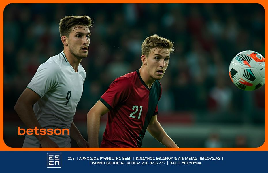 ΑΕΚ Λάρνακας Σκεντίγια προγνωστικά και αποδόσεις