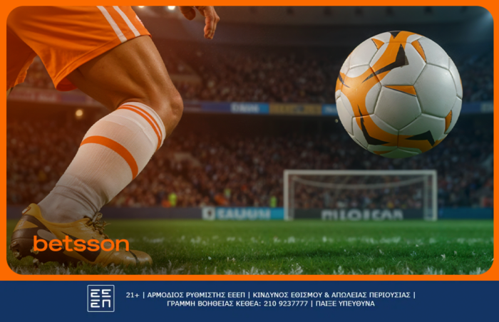 Ακτή Ελεφαντοστού Μοζαμβίκη προγνωστικά και αποδόσεις