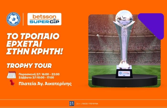Το Trophy Tour του Betsson Super Cup συνεχίζεται στο Ηράκλειο