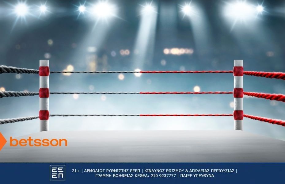 Jake Paul vs Anthony Joshua Προγνωστικά και αποδόσεις