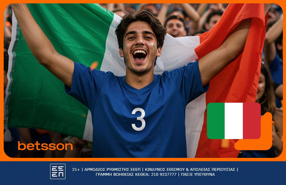 Γιουβέντους Ρόμα προγνωστικά και αποδόσεις