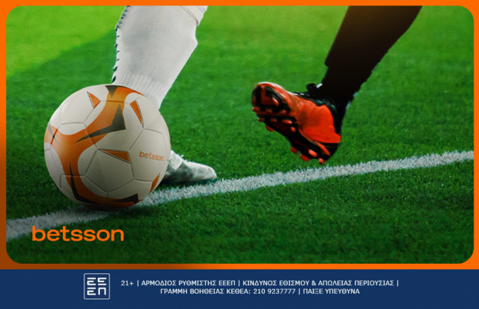 Μαρόκο Μάλι προγνωστικά και αποδόσεις