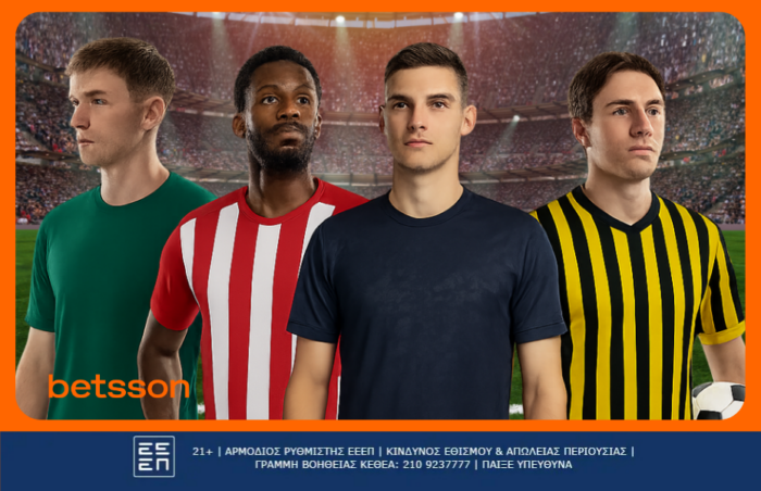 Super League Μεταγραφές Ιανουαρίου