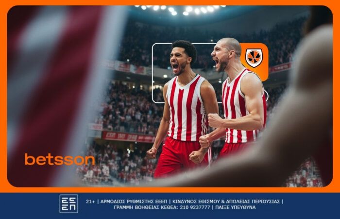 Ολυμπιακός Φενέρμπαχτσε προγνωστικά και αποδόσεις