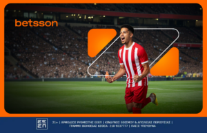 Ο Ολυμπιακός έχει στο στόχαστρο το Betsson Super Cup