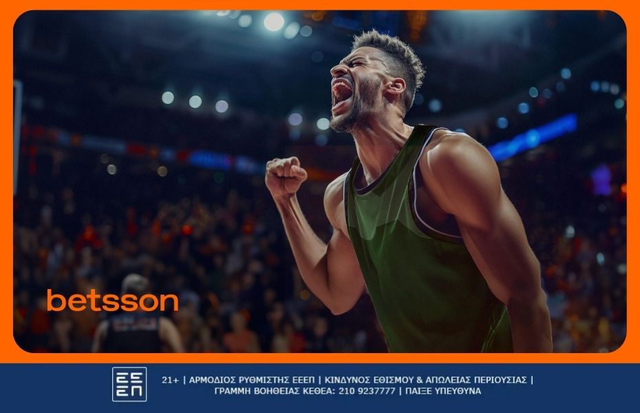 Παναθηναϊκός Χάποελ Τελ Αβίβ προγνωστικά και αποδόσεις