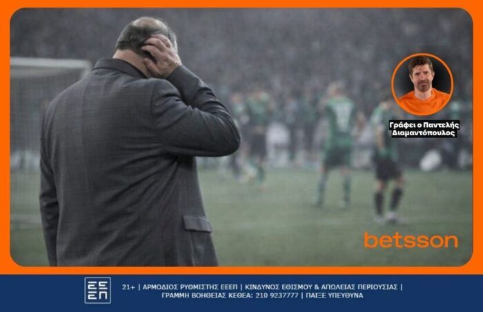 Διαμαντόπουλος Ανάλυση | Ένας Μπενίτεθ δεν φέρνει την άνοιξη, αλλά παίκτες