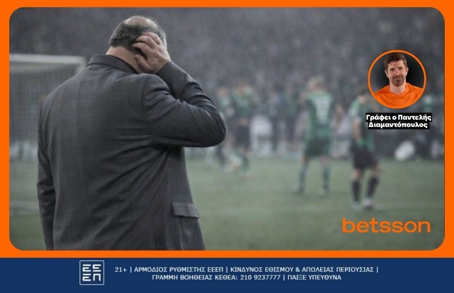 Διαμαντόπουλος Ανάλυση | Ένας Μπενίτεθ δεν φέρνει την άνοιξη, αλλά παίκτες