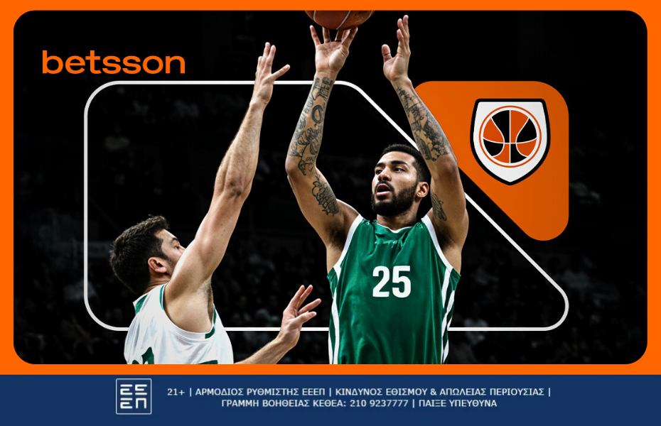 Ζαλγκίρις Κάουνας Παναθηναϊκός προγνωστικά και αποδόσεις