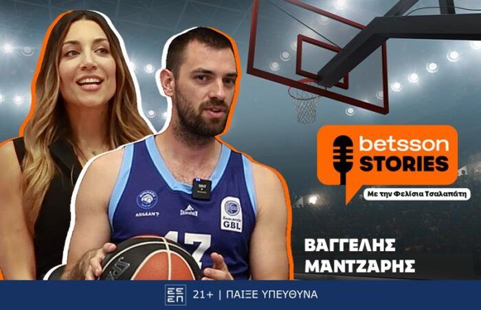 Betsson Stories Επεισόδιο 2