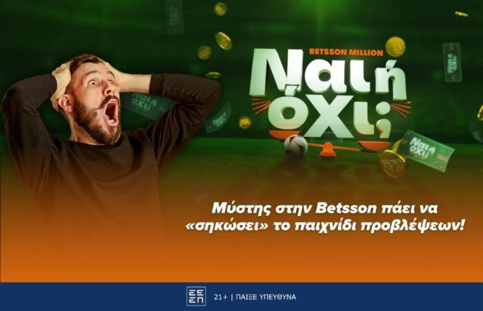 Betsson Million