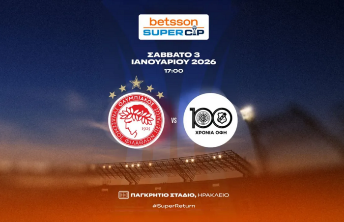 Betsson Super Cup: Μία αληθινή γιορτή