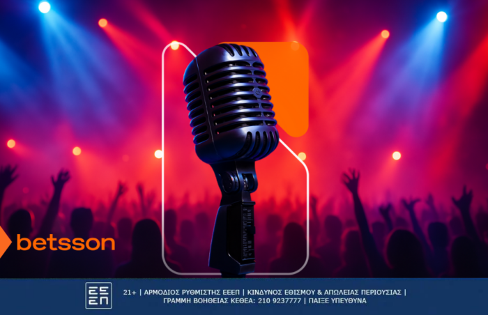 Eurovision 2026 τα 14 υποψήφια τραγούδια