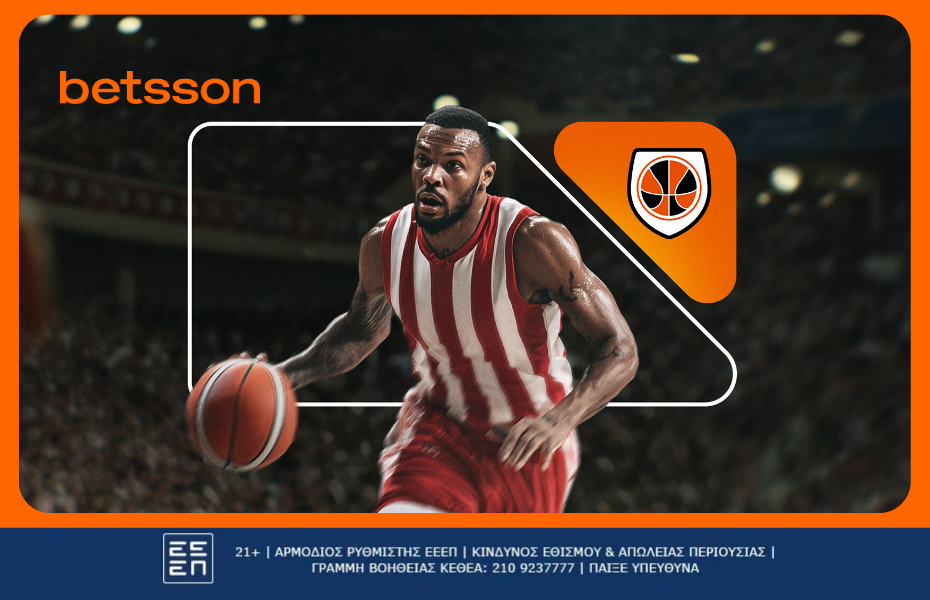 Ολυμπιακός Μακάμπι Τελ Αβίβ προγνωστικά και αποδόσεις