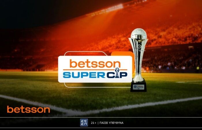 Ολυμπιακός ΟΦΗ Betsson Super Cup προγνωστικά και αποδόσεις