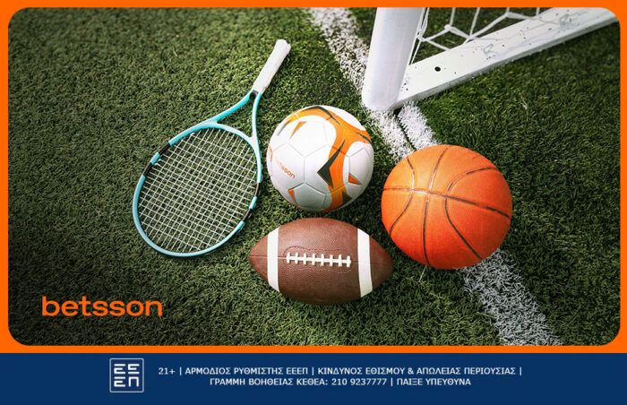 Όλα όσα πρέπει να ξέρεις για την απόδοση στο στοίχημα