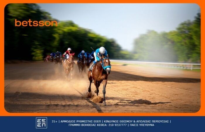 Πώς να στοιχηματίσεις σε Virtual Ιπποδρομίες