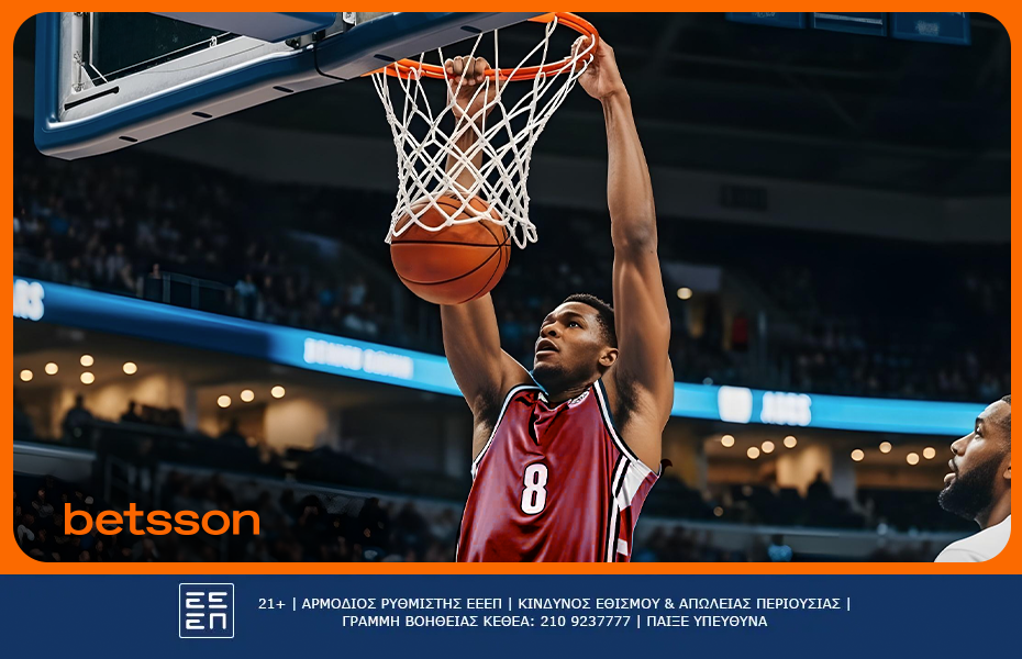 Μπαρτσελόνα Παρί προγνωστικά και αποδόσεις