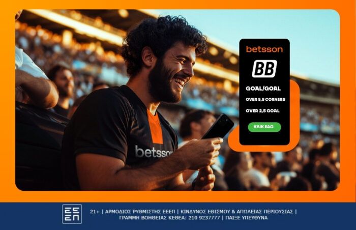 Τι είναι το Bet Builder στο στοίχημα