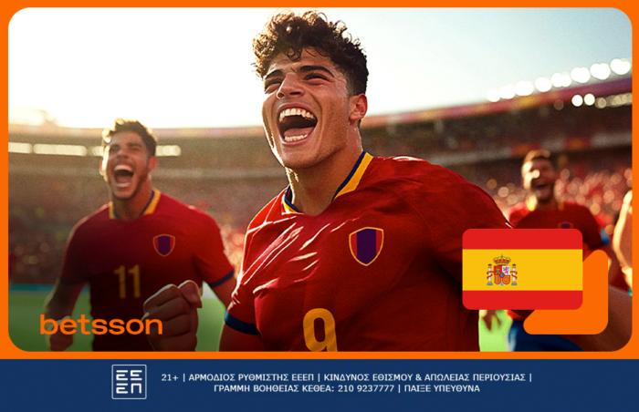 Μπέτις Ατλέτικο Μαδρίτης προγνωστικά και αποδόσεις