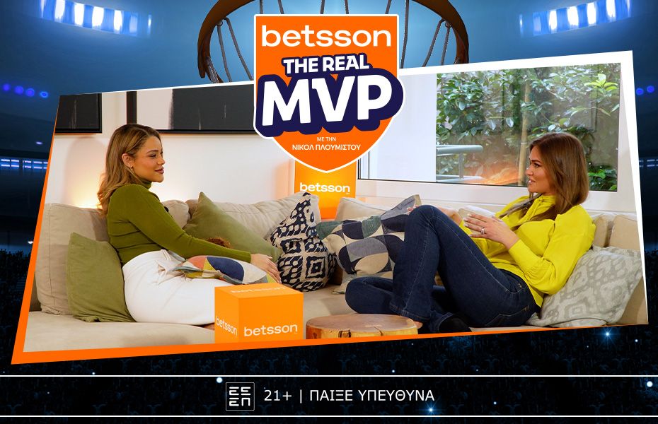 Betsson The real MVP επεισόδιο 2