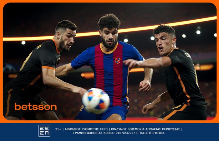 Europa League Knockout playoffs προγνωστικά και αποδόσεις