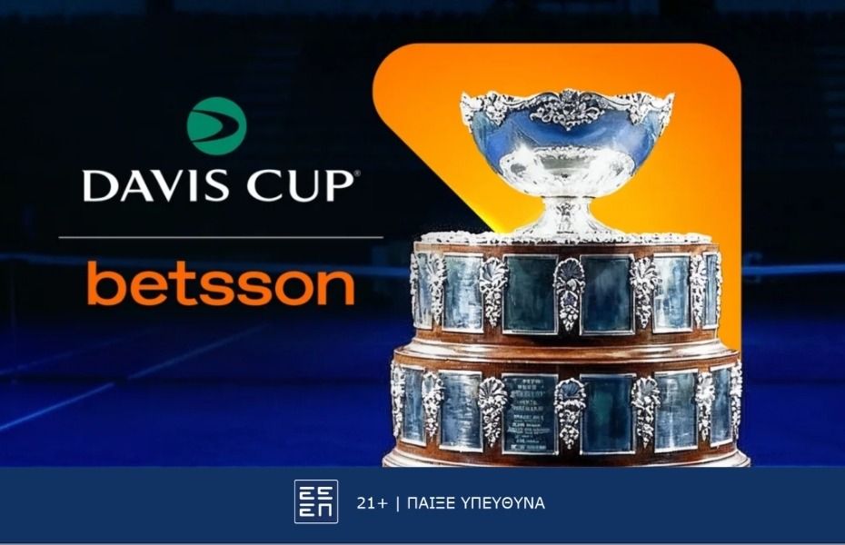 Η Betsson Επίσημος Χορηγός του Davis Cup