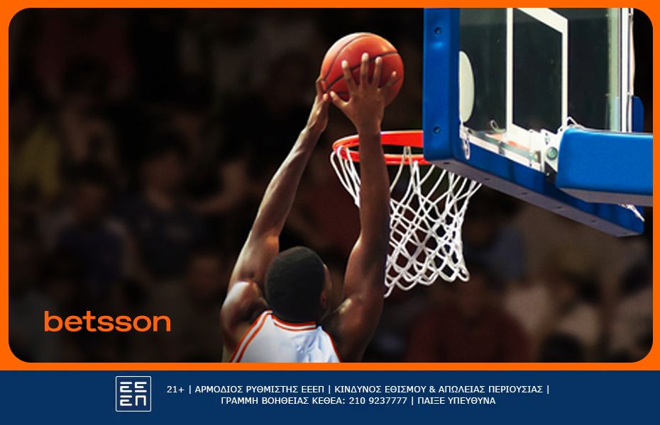 NBA All Star game ειδικά στοιχήματα