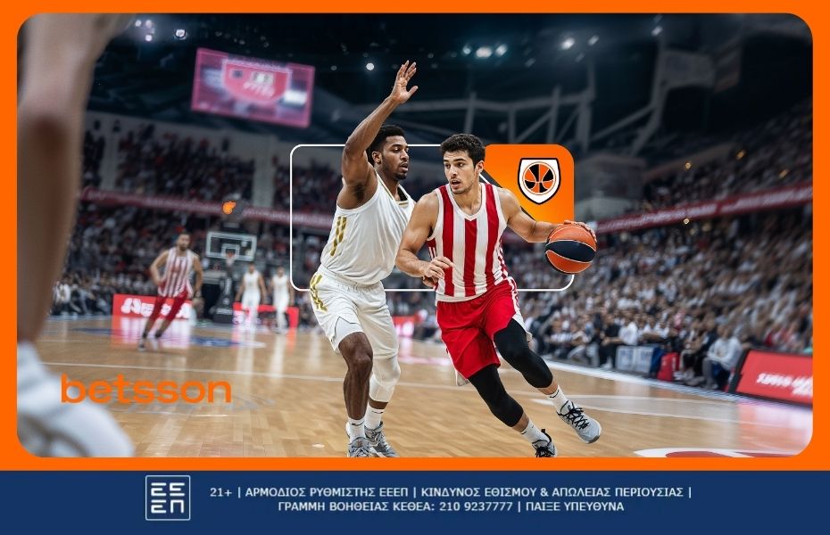 Ολυμπιακός Ερυθρός Αστέρας προγνωστικά και αποδόσεις