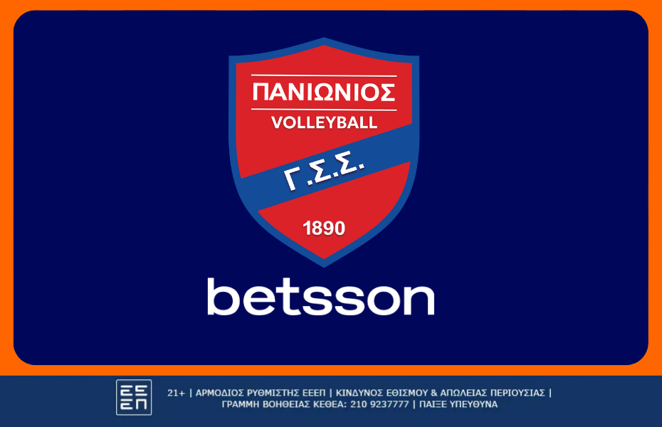 Πανιώνιος Betsson Παναθηναϊκός προγνωστικά και αποδόσεις