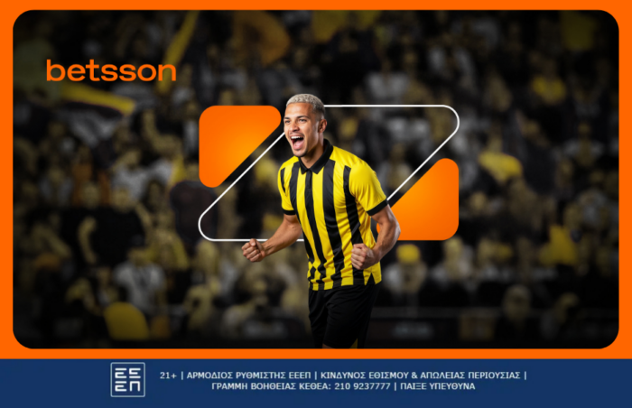 ΑΕΚ Τσέλιε προγνωστικά και αποδόσεις