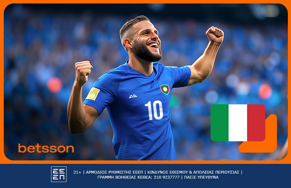 Κρεμονέζε Φιορεντίνα προγνωστικά και αποδόσεις