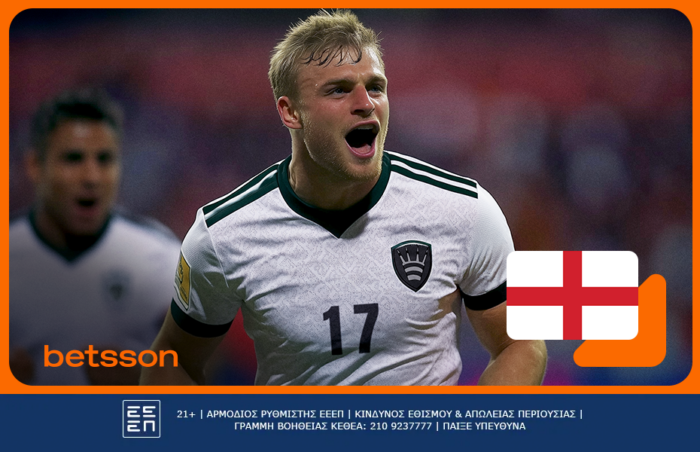 Νιουκάστλ Μάντσεστερ Σίτι προγνωστικά και αποδόσεις