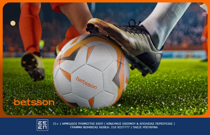 Παρί Σεν Ζερμέν Μονακό προγνωστικά και αποδόσεις