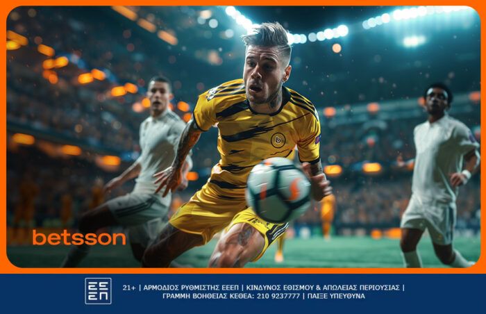 Προγνωστικά Champions League 2026: Ποια θα πάρει τον τίτλο;