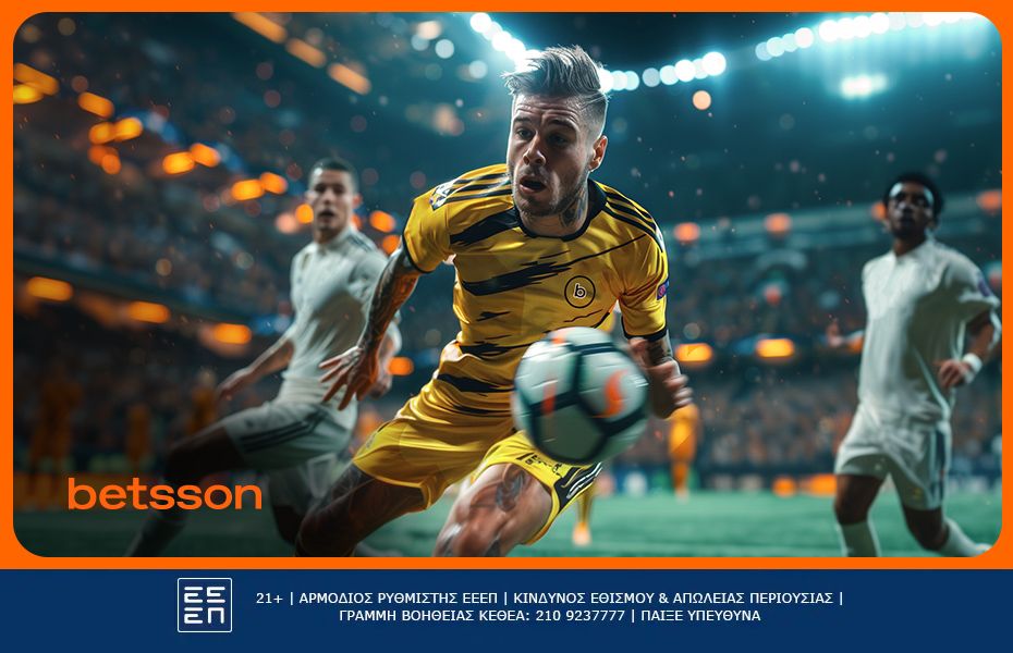 Προγνωστικά Champions League 2026: Ποια θα πάρει τον τίτλο;